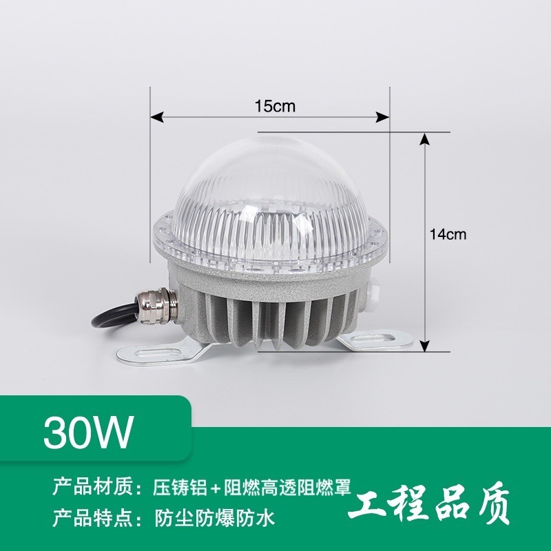 LED防爆灯、作業場・倉庫照明、天井灯、三防灯、防水防塵、船舶用通路防爆プラットフォーム灯|undefined