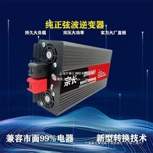 �Ҳ���׃��12v24v�D220V܇�d���ʺ��C48v60v72V�D220�D�Q��