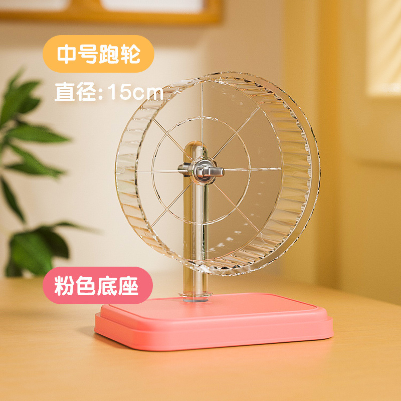 핑크색 스탠드가 있는 15cm 투명 런닝 휠