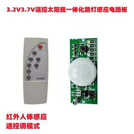 灯控制器;太阳能控制器;太阳能灯