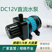 12vֱ����ˮ�����L�C�~��ѭ�h��ˮ��΢��ˮ�ßoˢ�o��