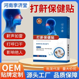 保健护具;身体护理套装;消毒抑菌套装