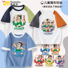 �����¿���J��ײɫt��������ͯ���������䃺ͯ�����������b��7