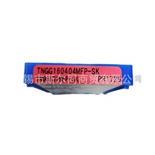 �ձ����ɔ��ص���܇��ƬTNGG160404MFP-SK PR1725  ȫϵ�пɶ�؛