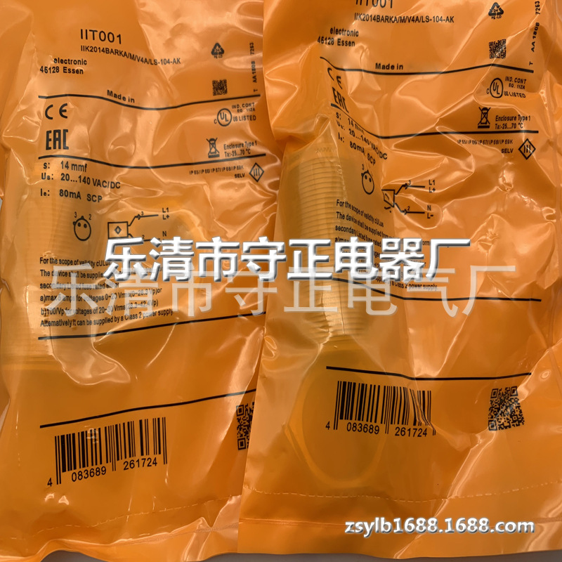 全新传感器IIR200接近开关 质保一年