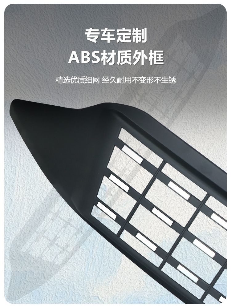Suitable for 26 Models of Xpeng X9 Insect-Proof Net Front Grille Water Tank Protective Cover Anti-Insect and Anti-Lint Modification Accessories