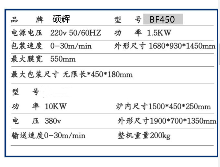 QQ图片20211204154239