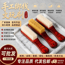 ���i��ë����ˢ�ӻ���ľ����С̖�i��ëˢ�ӽ��������ִ��������{