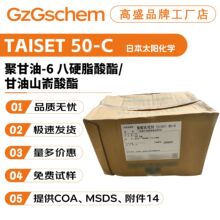 �ձ�̫ꖻ��W TAISET 50-C �黯�� ճ���{���� ��˪ �o�w 10g��ӆ