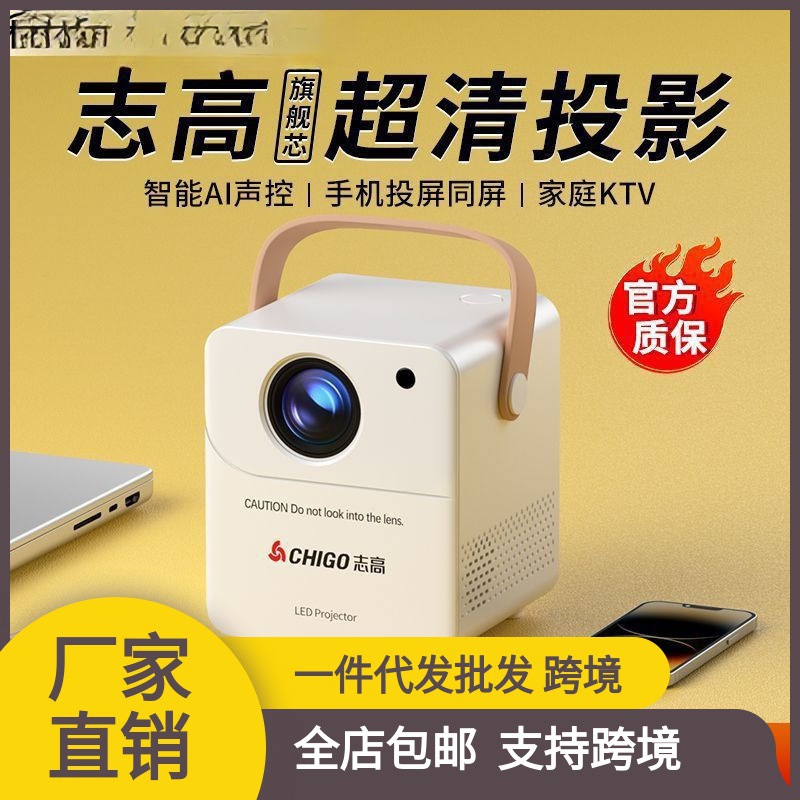 [Auto Focus] New Projector Home High-Definition Ultra-Clear Student Dormitory Small Projector