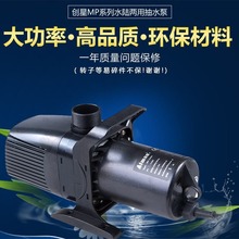 ����MP-5500ϵ���~�ם�ˮ��ˮ�����~�س�ˮ���^�Vѭ�h��ˮ��