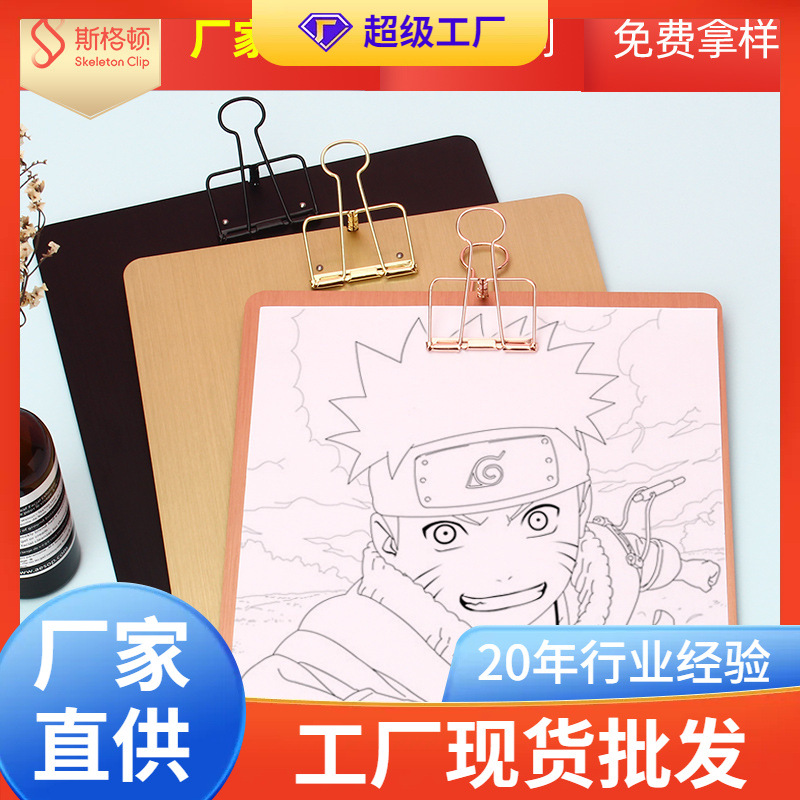 斯格顿专利创意铝合金写字板夹学生办公用品菜单文件板夹写字夹板