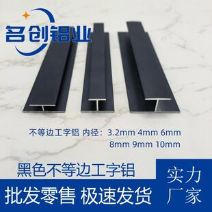 �X�Ͻ����X�ȏ�4 6 8 10mm����ľ��ƴ���p��U�Ϳ��ۺ�ɫ���ֲ�
