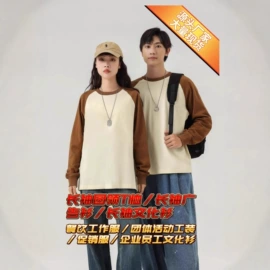 冲锋衣、裤;工装、制服;广告衫卫衣