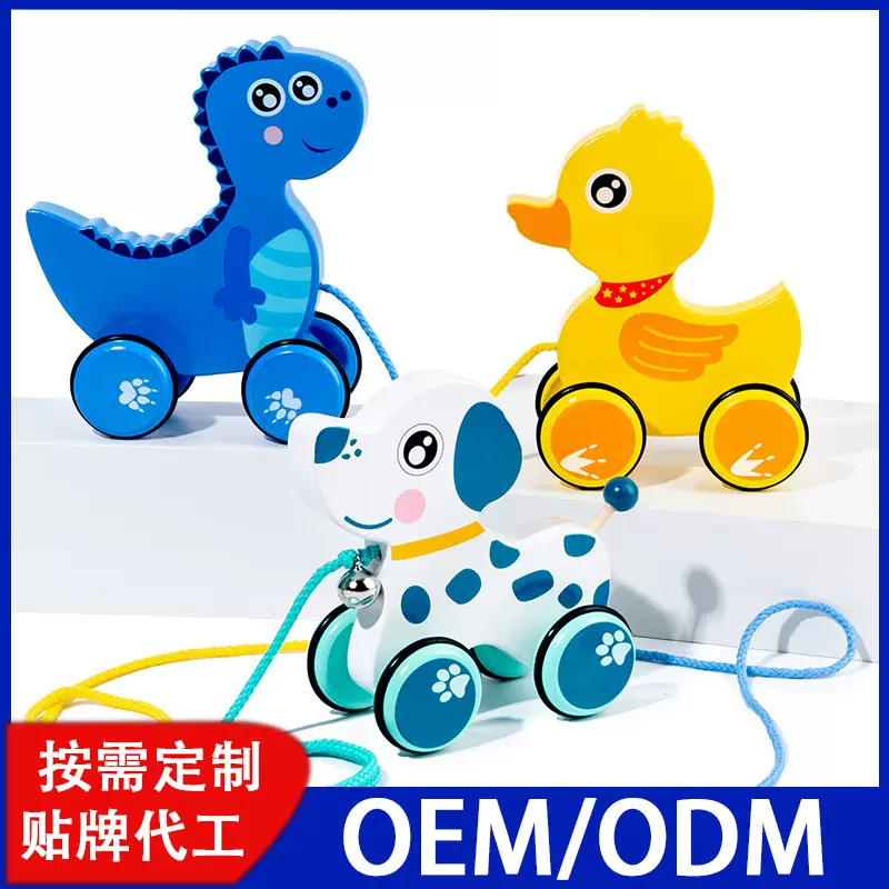 儿童拖拉学步拉线绳牵引动物玩具车宝宝手拉会跑铃铛发声1-2-3岁