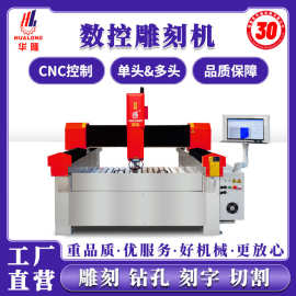 雕刻机单头双头3头4头大理石板花岗岩墓碑数控cnc雕刻字钻孔机床