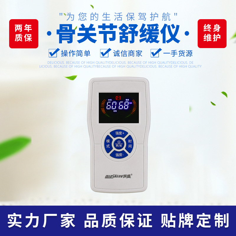 迷妳按摩器小型家用脈沖經絡儀針灸電療理療按摩儀廠家直營