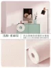 Flax-【Light Pink】- Thickness is about 2.5MM