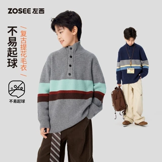 左西儿童毛衣男童半高领加厚针织衫秋冬装2026新款男大童复古内搭