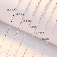 s925������������Ů�߹�ʮ��ˮ�����Ӻ��������δ���������������