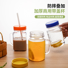 餐厅商用带盖果汁杯冷泡茶柠檬水奶茶饮料网红鲜榨橙汁饮品外卖杯