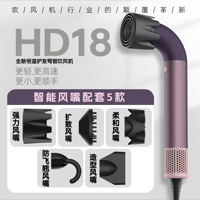 华强北某森顶配高速电吹风机发廊家用大功率负离子无叶中空吹风筒|undefined