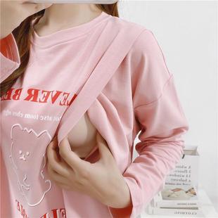Breastfeeding Clothes Hot Mom's New Spring and Autumn Long-sleeved T-shirt Thin Breastfeeding Clothes Slimming for Outer Wear