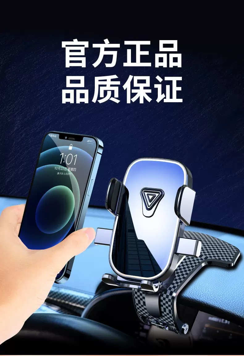 New Car Mobile Phone Holder, Car Dashboard Mobile Phone Holder, Rotatable and Foldable, One-Touch Locking Navigation Stand