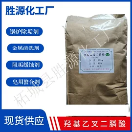 合成材料助剂;洗涤剂;乳化剂
