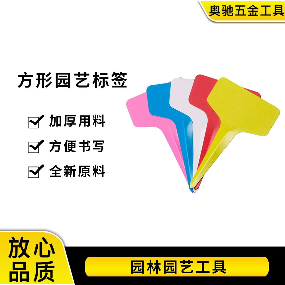 Т-образная этикетка садовый знак карта мясистые горшечные растения отделка Примечания квадратная садовая этикетка многоразового использования