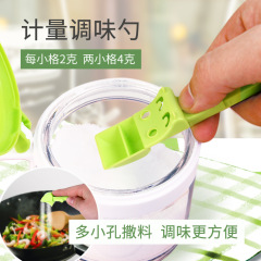 塩分制限スプーン 家庭用 2g 目盛り付き 調味料スプーン 精密2g計量スプーン 食塩定量スプーン