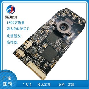OV13850  USB2.0 1300�f����ݔ�������z���^ģ�M�߶˸��ăx