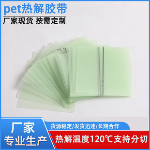 Դ�^�S�ҟ��ճ�z���ߜ�ʧճĤ�p���z40u�z��120��60��0ճ�Ա��z