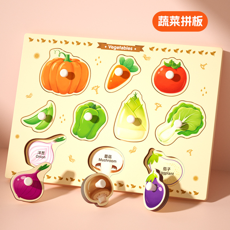 Rompecabezas grande para niños Montessori educación temprana juguetes educativos bebé 1 bloques de construcción 2 años de edad forma cognitiva a juego tablero de agarre de mano
