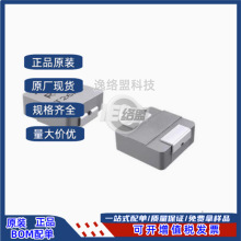 CSHB0530R-R22M-R47M-R82M-4R7M-6R8M���_�α�ƽ��һ�w����늸�