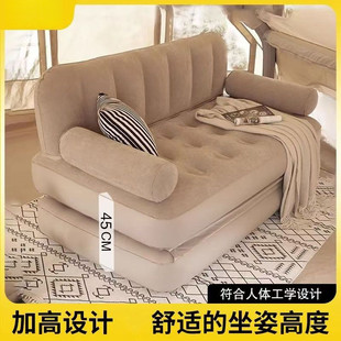 Air Cushion Sofa Bed Dual-purpose Outdoor Portable Sofa Lazy Lounger Lunch Break Floor Shop Universal Inflatable Bed