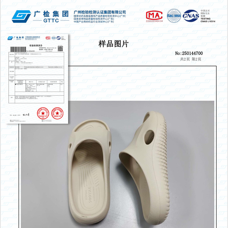 孕妇防滑拖鞋女士2025夏季新款室内家居浴室洗澡抗菌防臭厚底凉拖|undefined