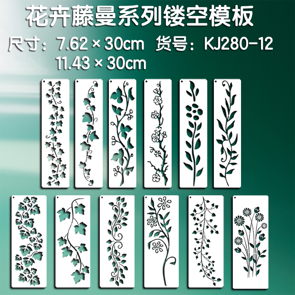 KJ280-12 [꽃덩굴맨 12종 시리즈]