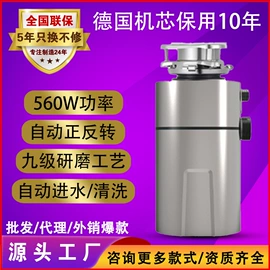 净水器;垃圾处理机;饮水机