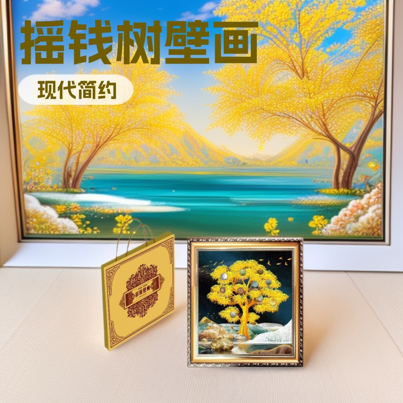 New Money Tree with 10 Foreign Flower Coins, Coin Mural, Decorative Painting Frame, Collectible Fortune Tree