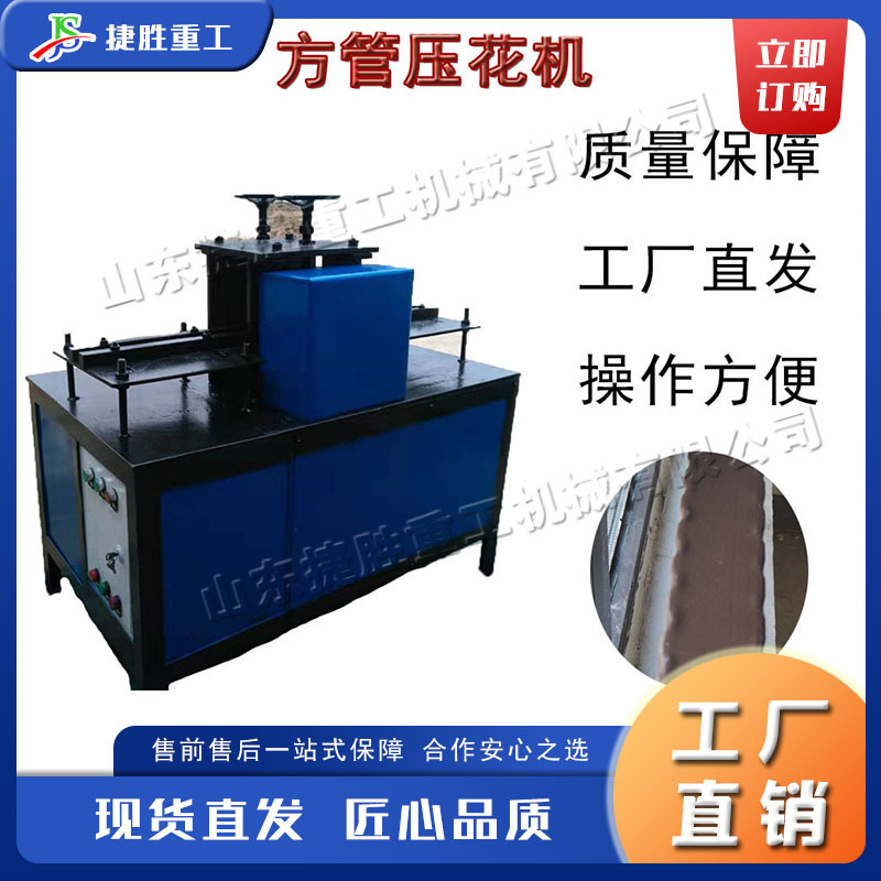 Máquina de torsión de tubo de metal eléctrico máquina de sobremesa de acero inoxidable máquina de relieve de tubo redondo escalera de hierro forjado pequeña máquina de torsión de escalera