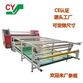 热转印机;工艺礼品加工;服装机械设备