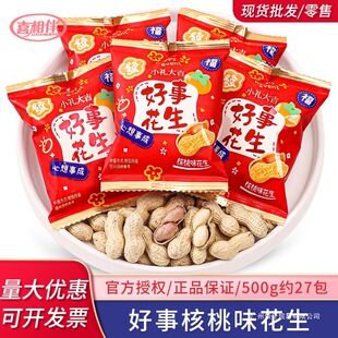 ���º���ζ��������ɢ�b����С���b�Y��ϲ�ǆ��w֮ϲ�д���ʳ���l