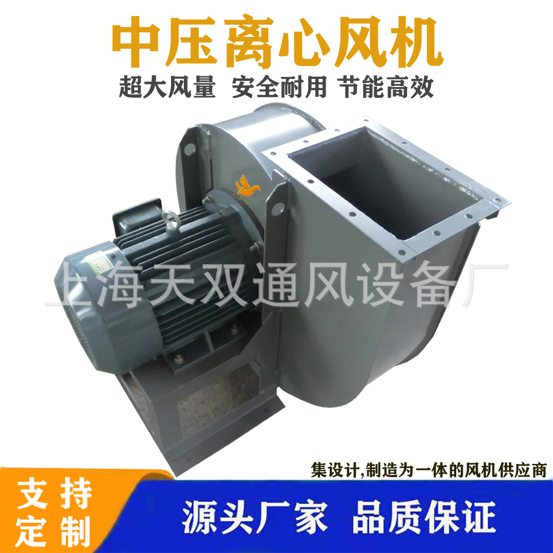 上海BZGF-A/D防爆中压离心通风机BCF64-A/D防爆中压风机,通用同款