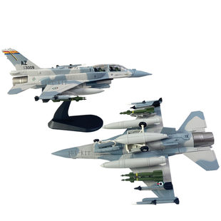 Fighter, camouflage airplane model, minifigure, scale 1:72