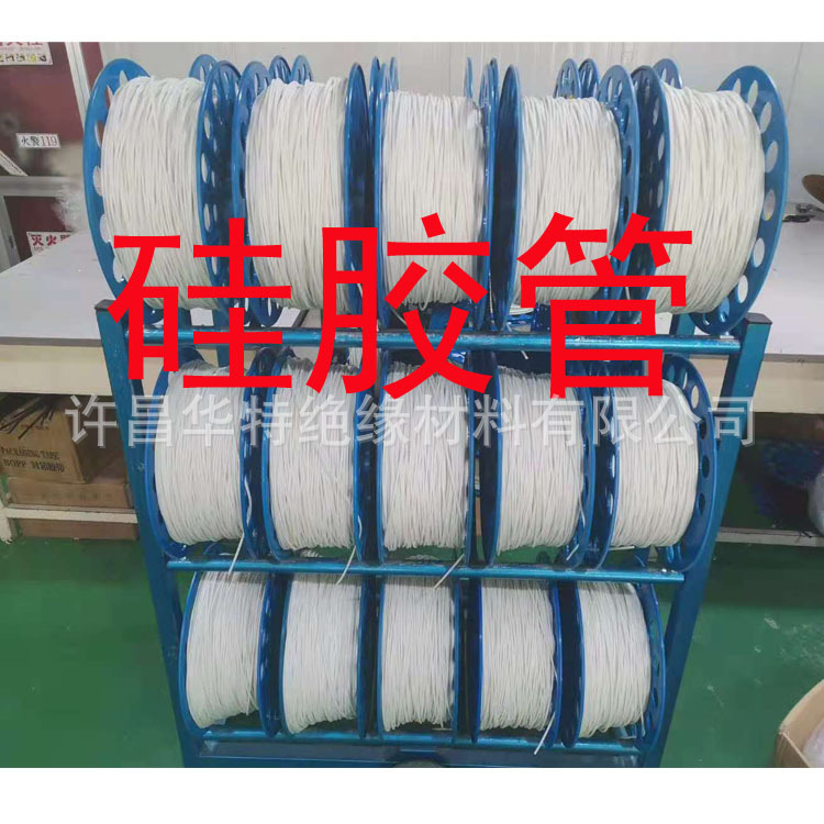 绝缘套管 2751硅胶管 2753自熄管 2715黄腊管 玻璃纤维管硅橡胶管