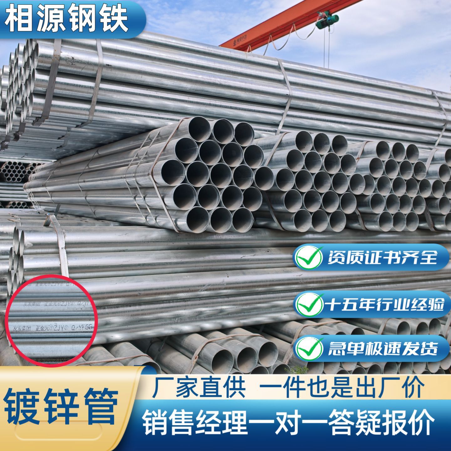 热镀锌钢管厂家批发金洲友发正大镀锌管消防管厚壁防腐镀锌圆管