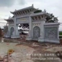 定制景区寺庙三门石牌坊