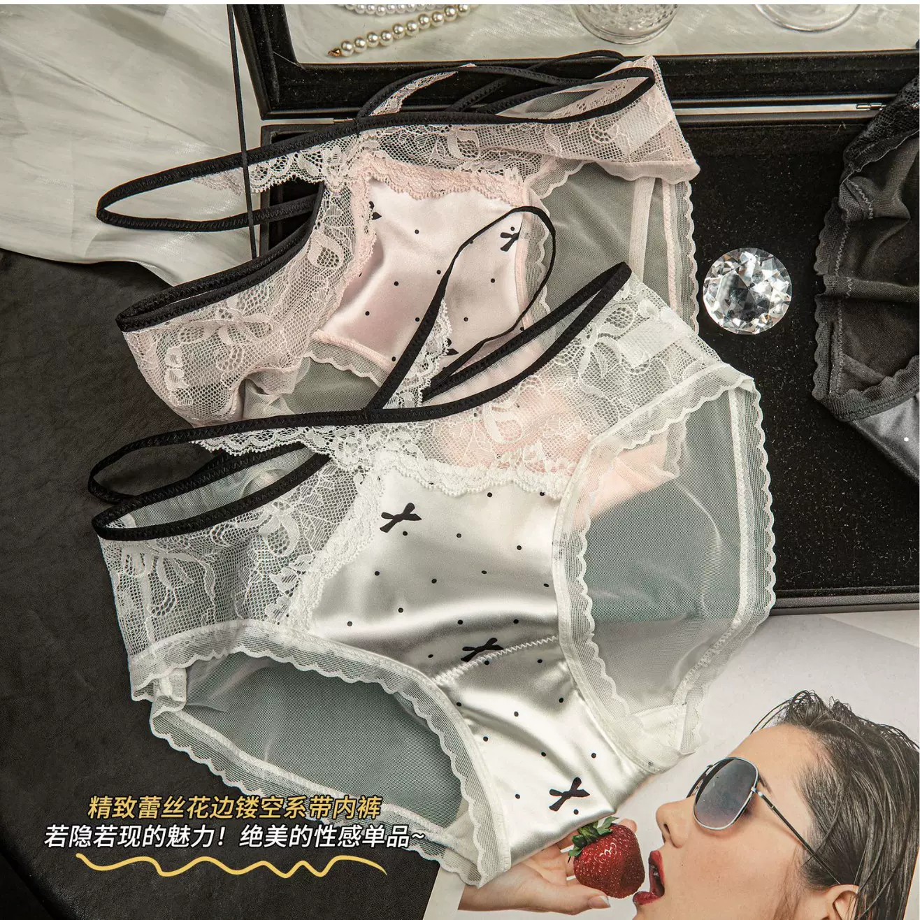 蕾丝絮语~缎面蕾丝内裤交叉带纯欲性感 网纱透气低腰三角女士内裤