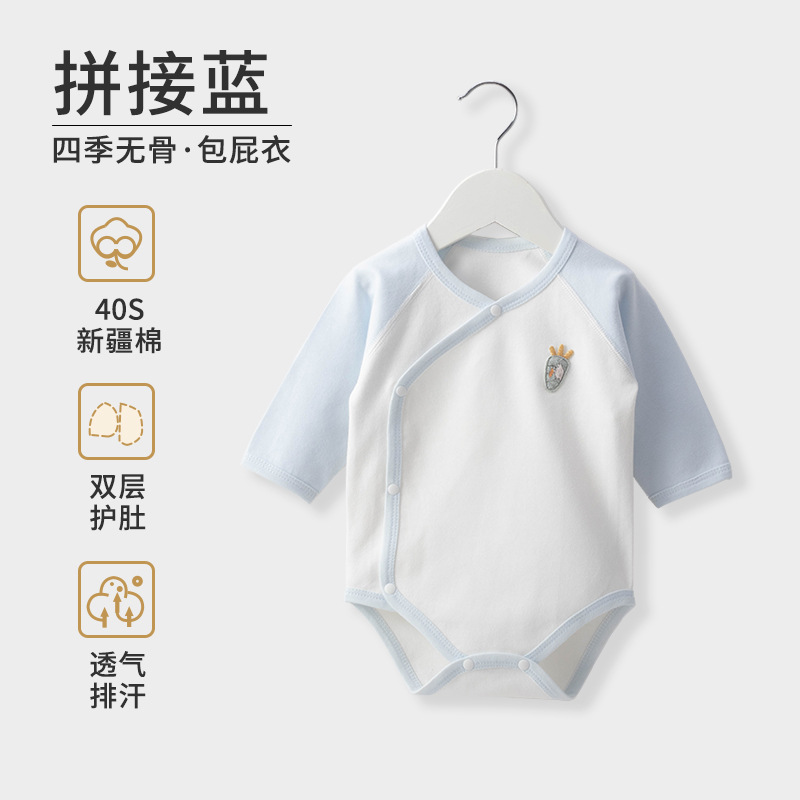 Bebé recién nacido vaina algodón recién nacido bebé primavera y otoño invierno ropa manga larga tocando fondo sin hueso mono mameluco